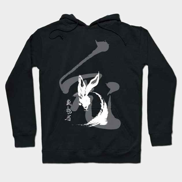 Chinese New Year, Year of the Rabbit 2023, No. 5: Gung Hay Fat Choy on a Dark Background Hoodie by Puff Sumo